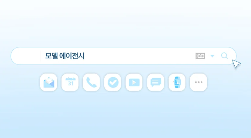 검색창에 ‘모델 에이전시’를 입력하는 화면, 모델 섭외 방법을 찾는 예시