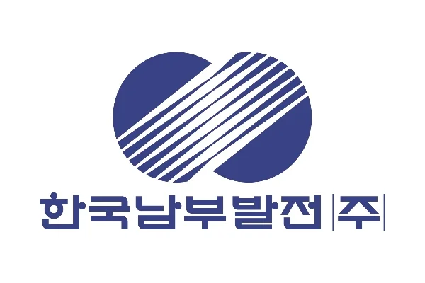 남부발전 채용, 남부발전 (KOSPO) 