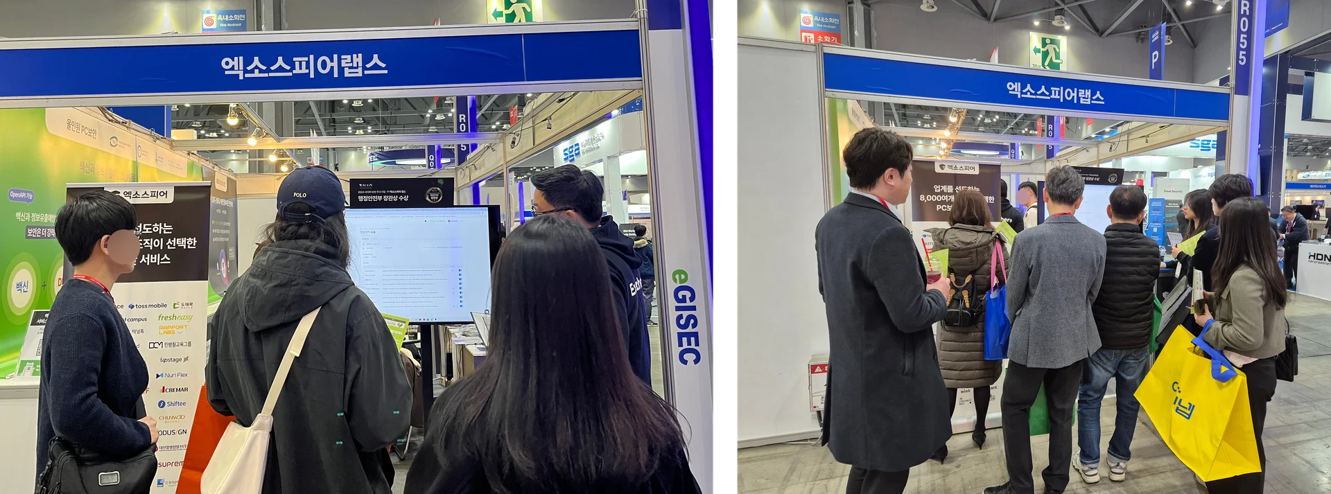 eGISEC 2025 엑소스피어 제품 시연 현장 