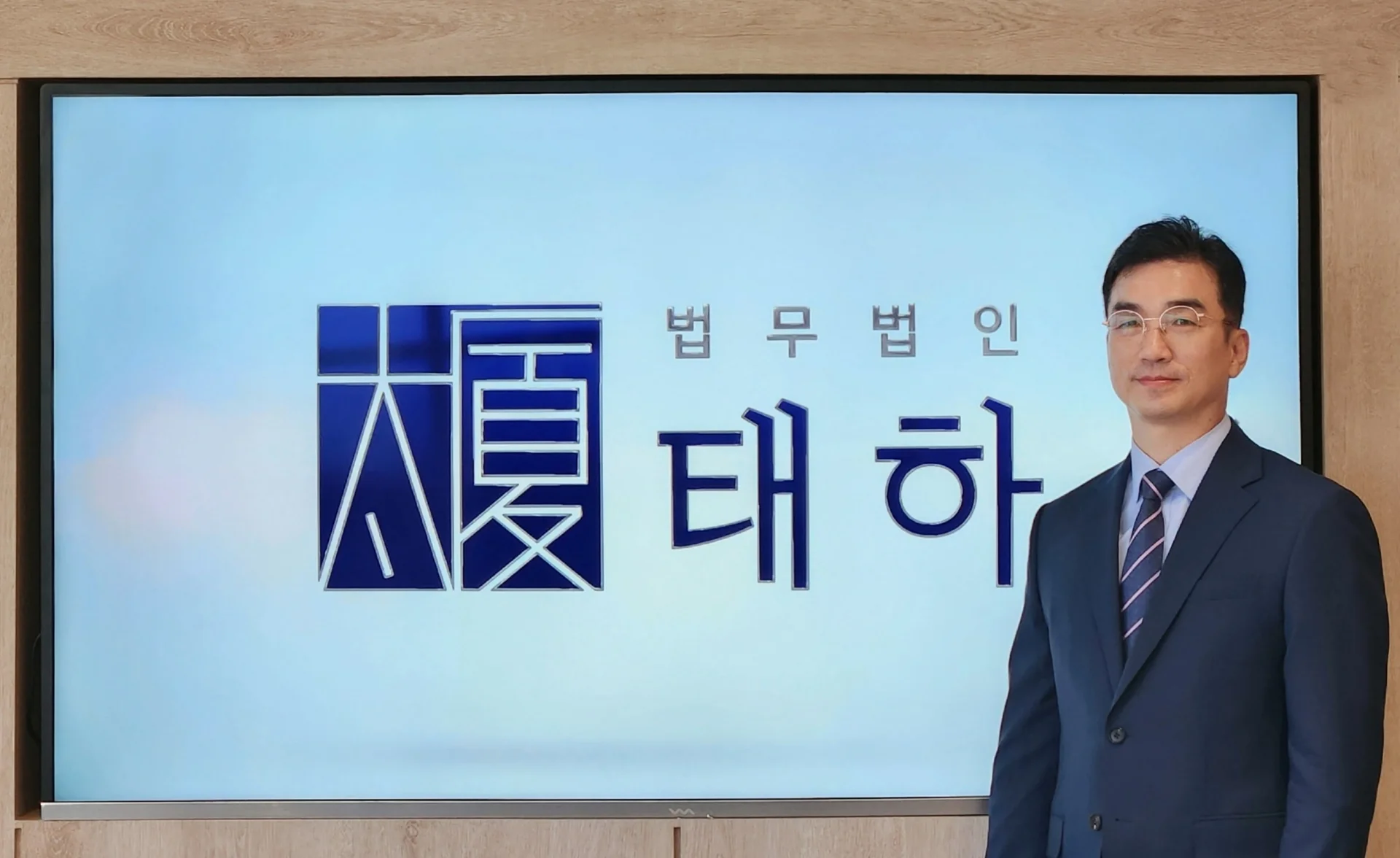 보증금반환소송,부동산변호사,부동산전문변호사,최승현변호사,법무법인태하