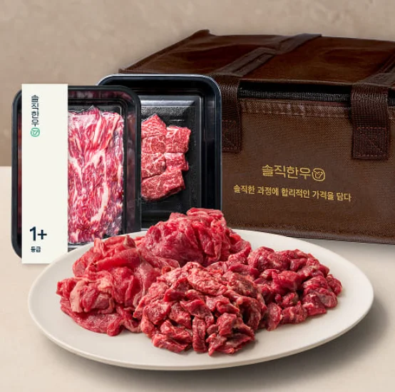 추석선물세트 솔직한우 '실속정육' 세트