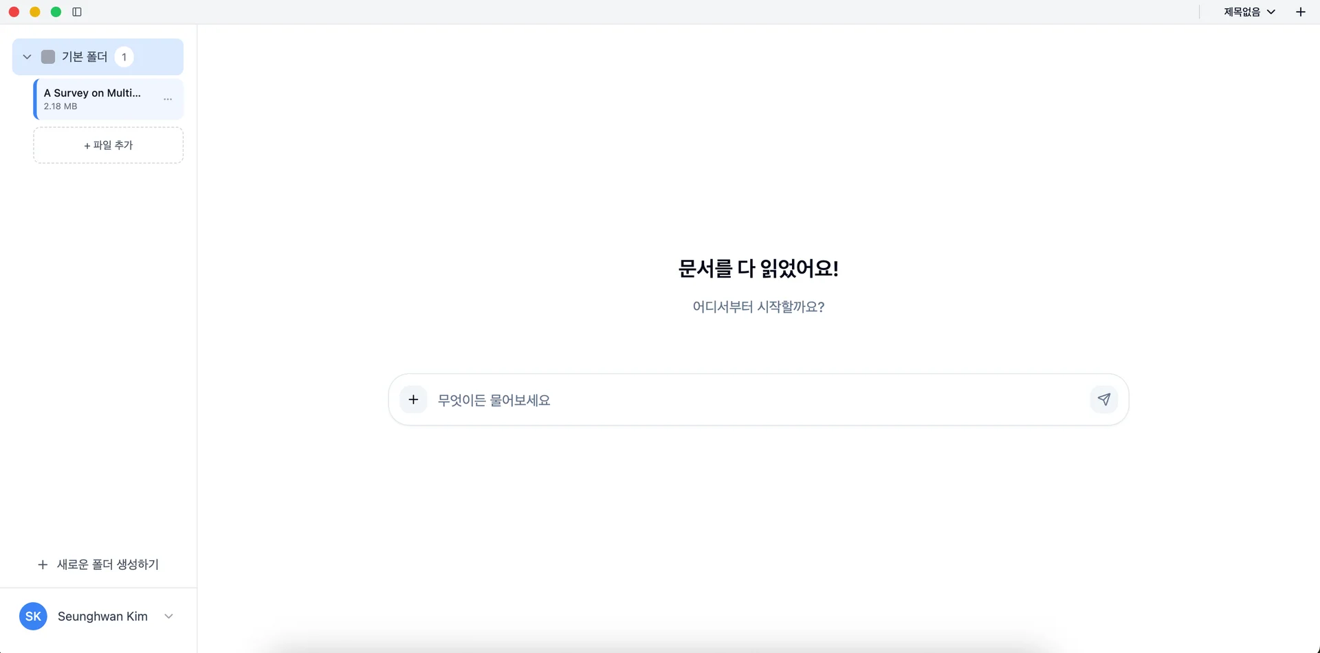 로컬독스 서비스 화면 (데모)