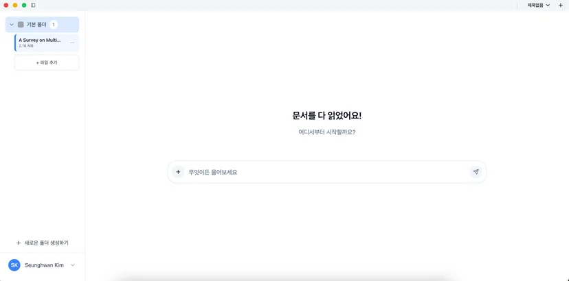 로컬독스 서비스 화면 (데모)