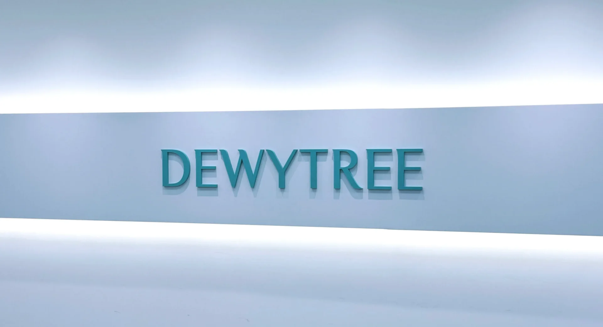 듀이트리 회의실 벽면에 설치된 듀이트리 로고