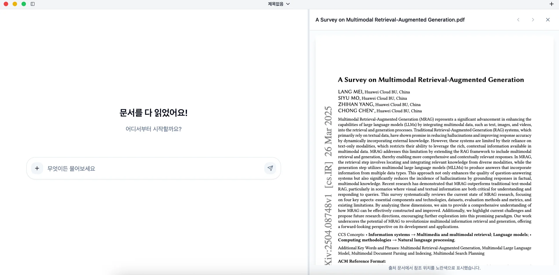 로컬독스 서비스 화면 (데모)