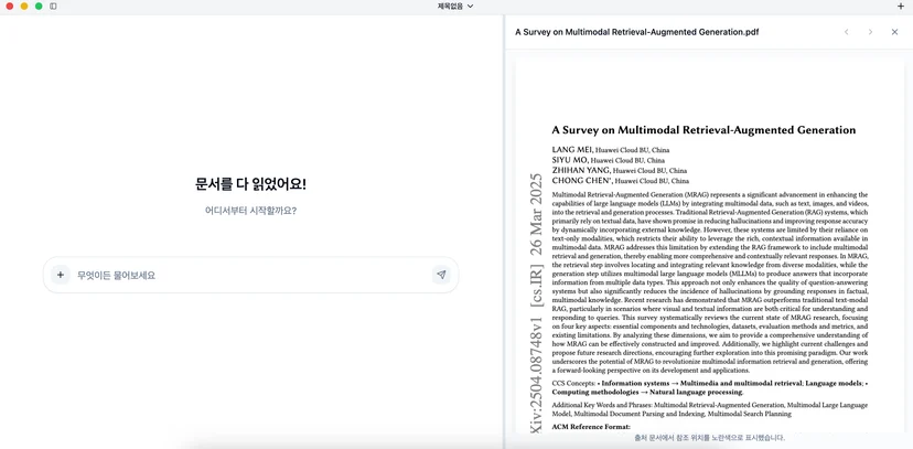 로컬독스 서비스 화면 (데모)