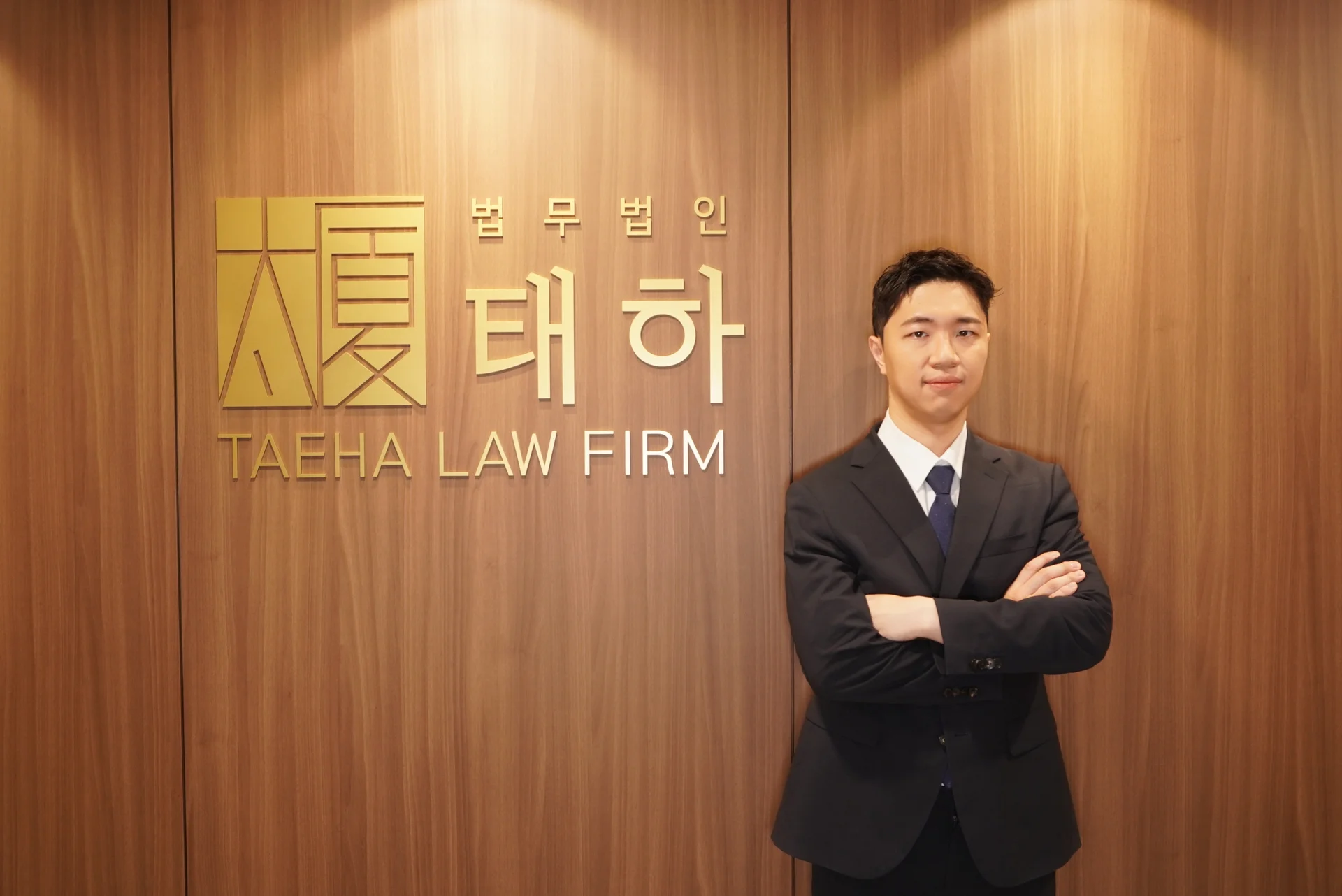 대전무면허운전,무면허운전처벌,법무법인태하,이상훈변호사,교통사고변호사,교통사고전문변호사