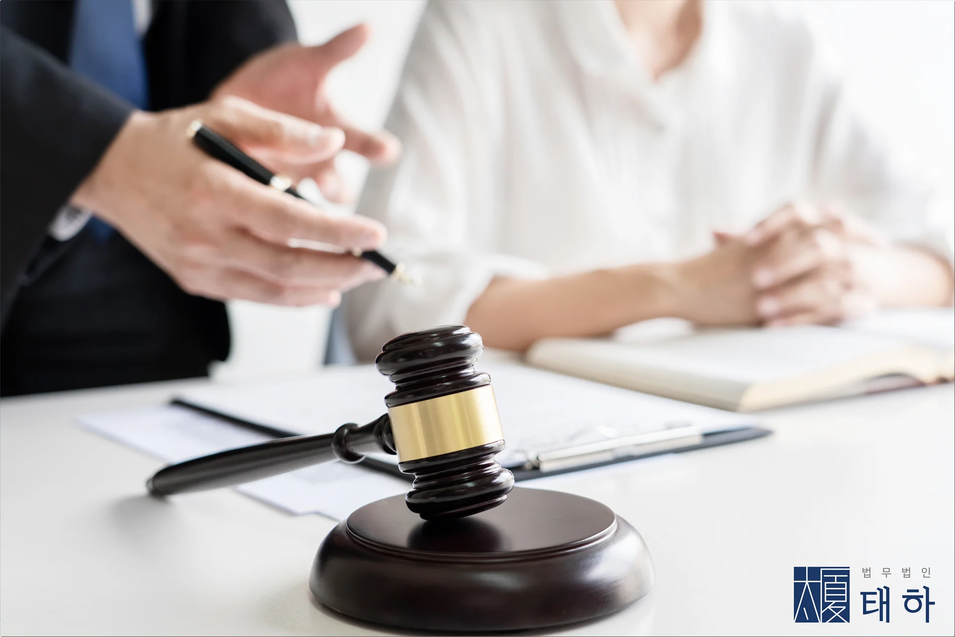 대전부동산소송,법무법인태하,