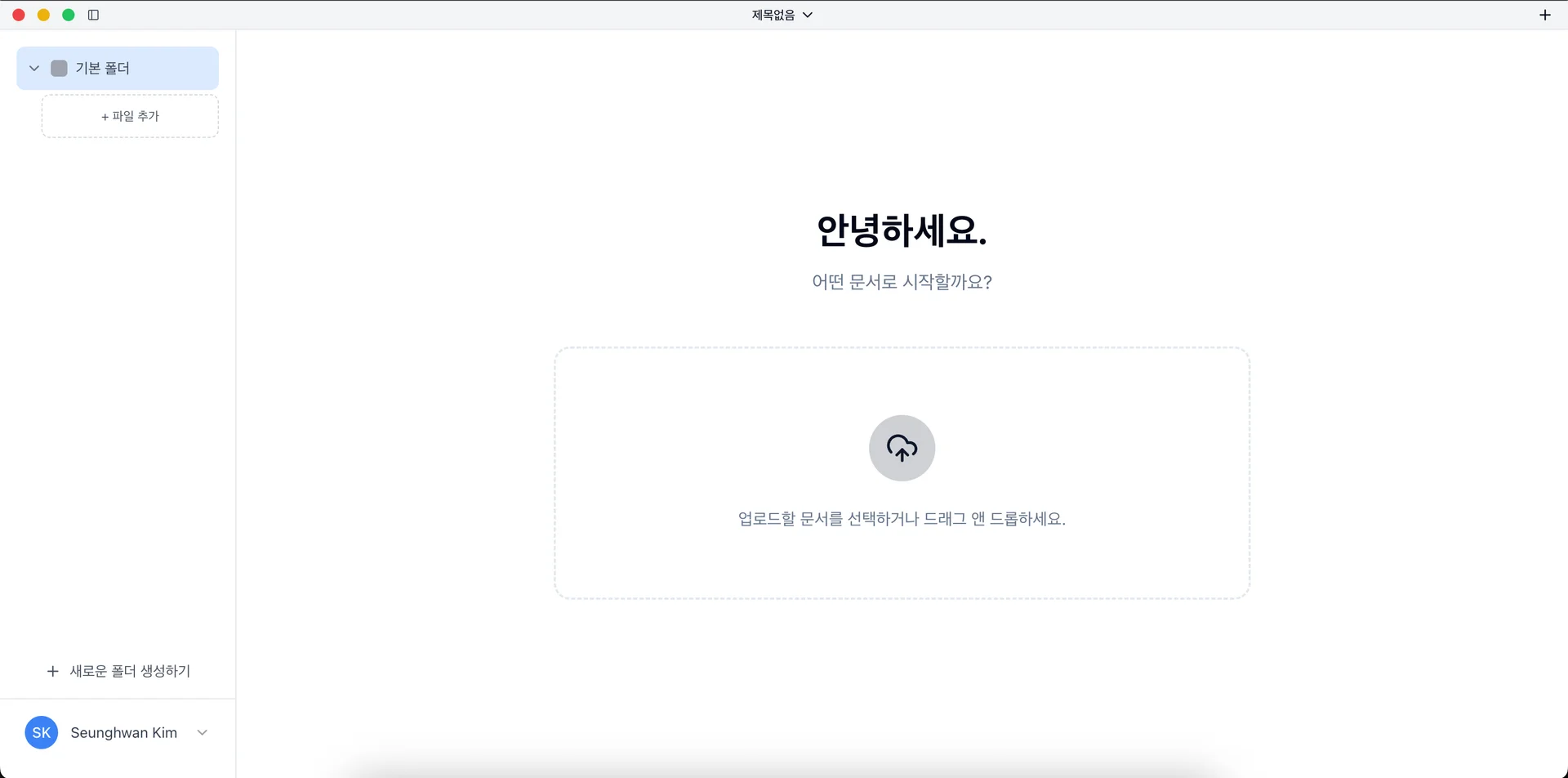 로컬독스 서비스 화면(데모)