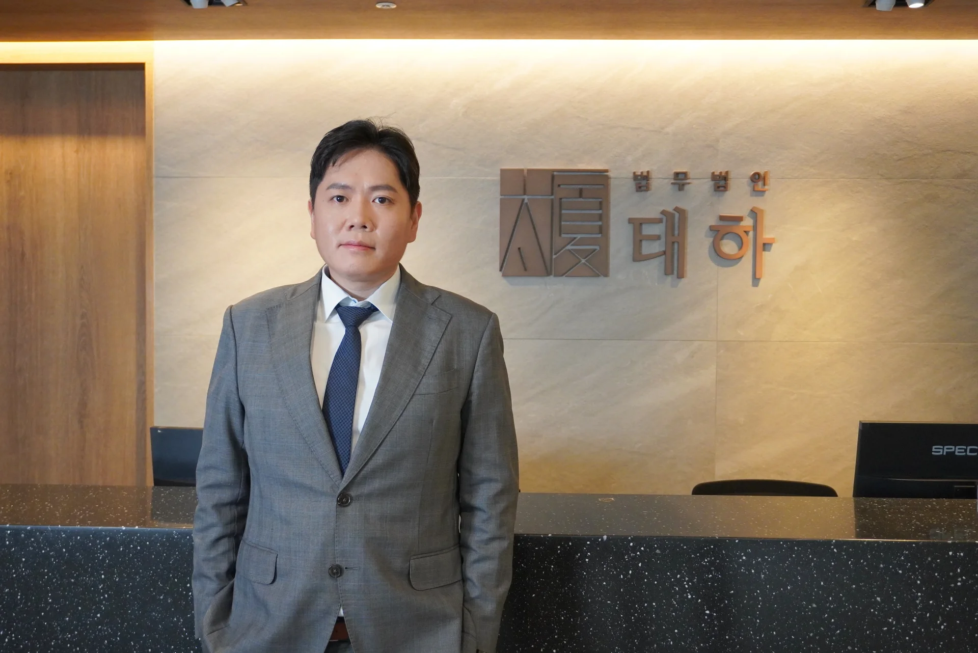 마약사건변호사상담,법무법인태하,마약사건변호사,인천변호사,인천마약사건변호사,김유석변호사