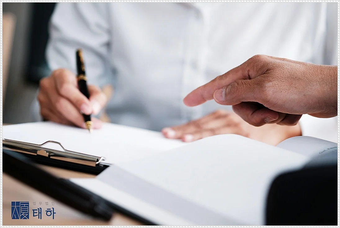 마약사건변호사상담,법무법인태하