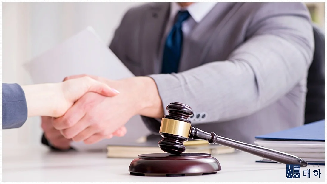 마약사건변호사상담,법무법인태하