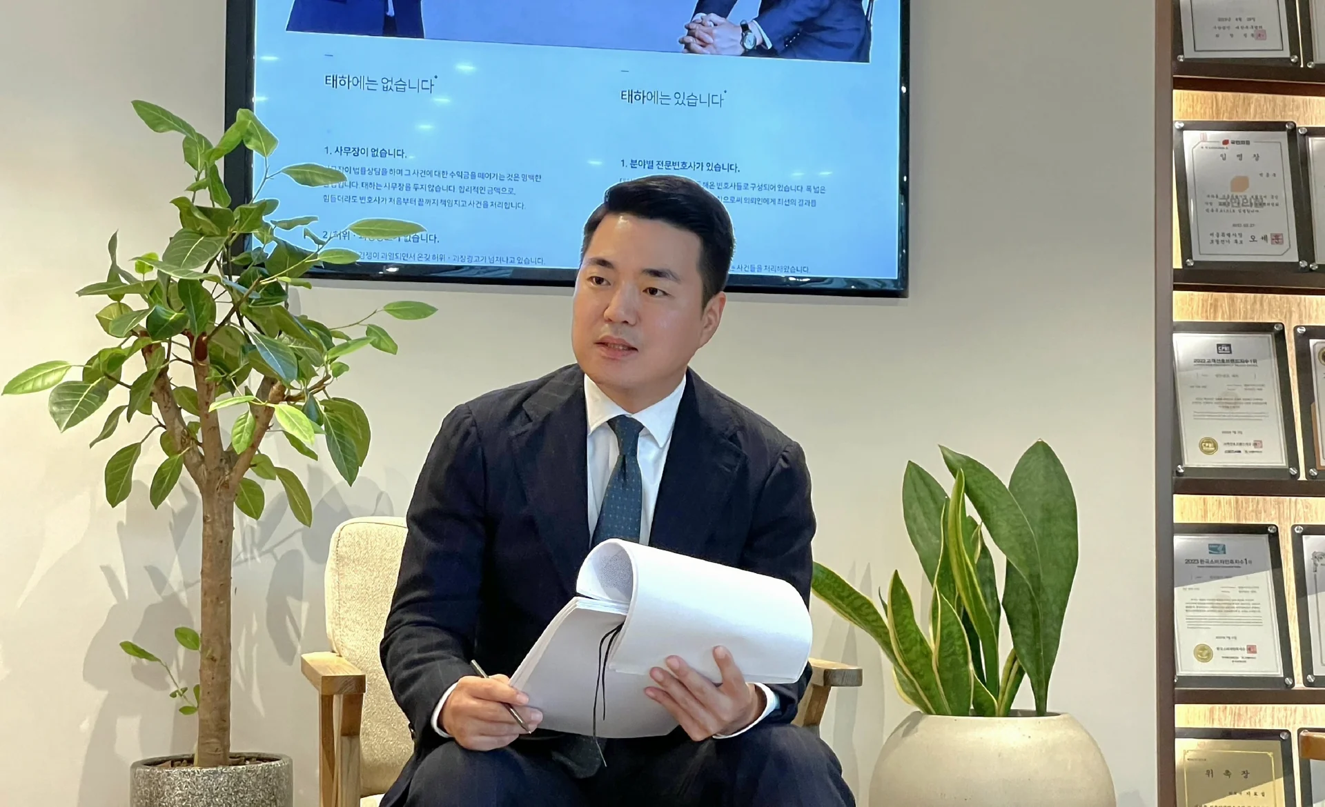 도촬죄처벌,성범죄사건변호사,법무법인태하,안산성범죄사건변호사,안산형사변호사,지효섭변호사