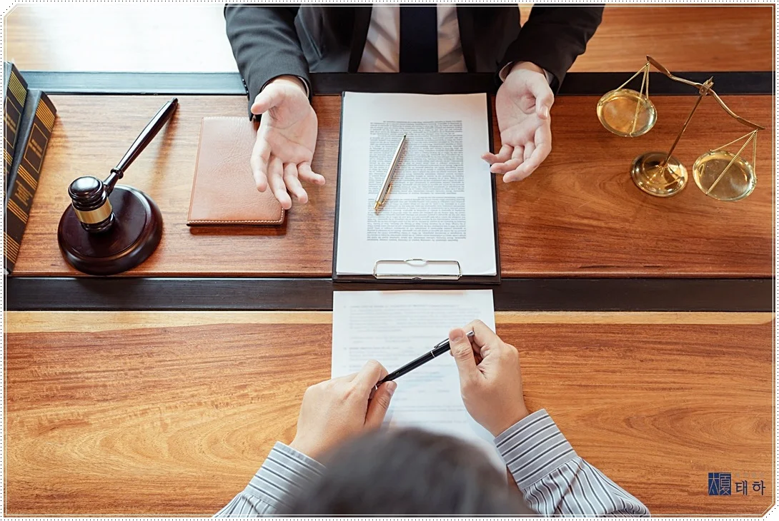 천안형사소송,법무법인태하,