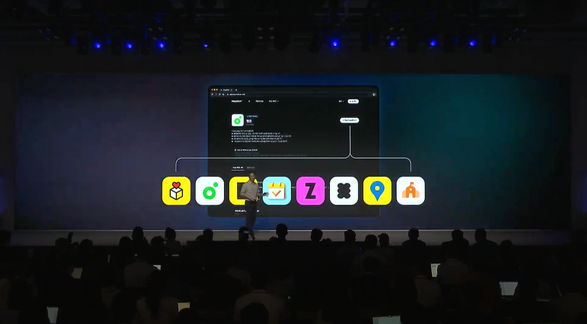 if(kakao)25 카카오 AI 플랫폼 Supply-Side