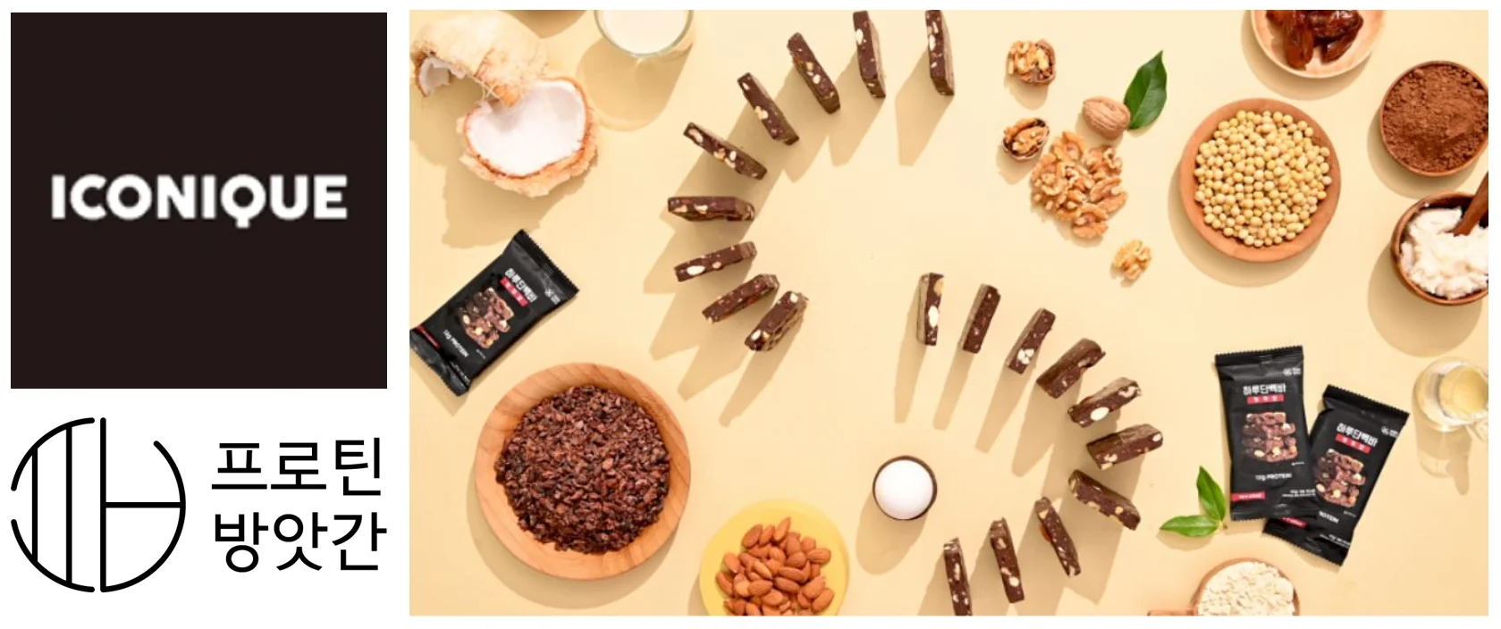 이코니크 바닥청소