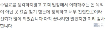 안산변호사추천후기,안산변호사잘하는곳