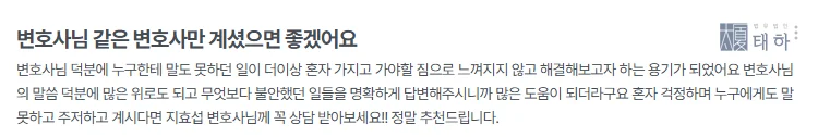 안산변호사추천후기,안산변호사잘하는곳