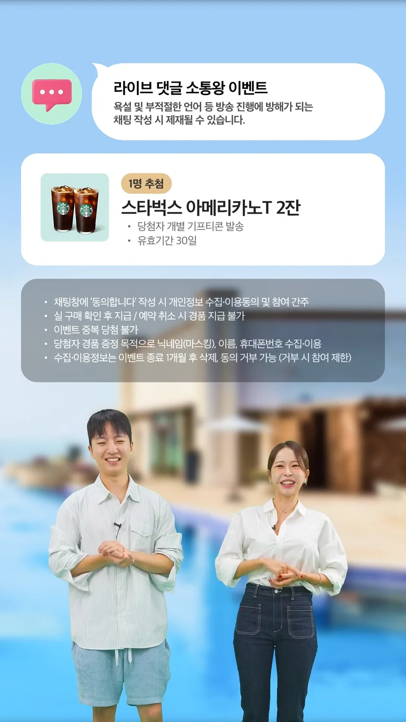 소통왕_NOL