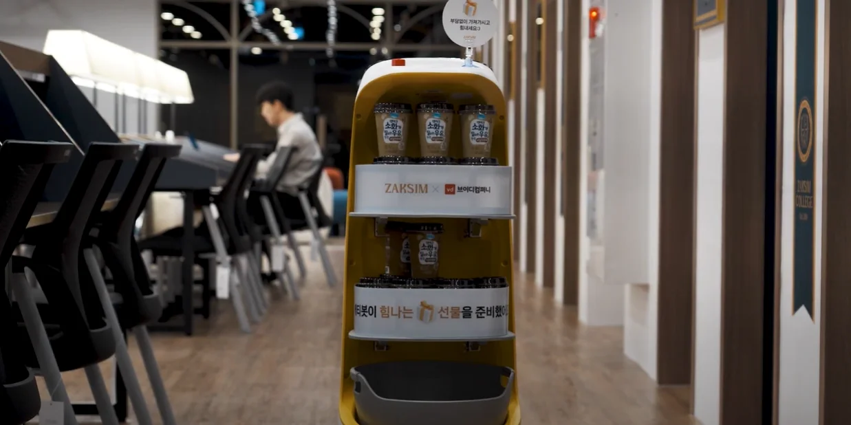 옥외광고 광고로봇