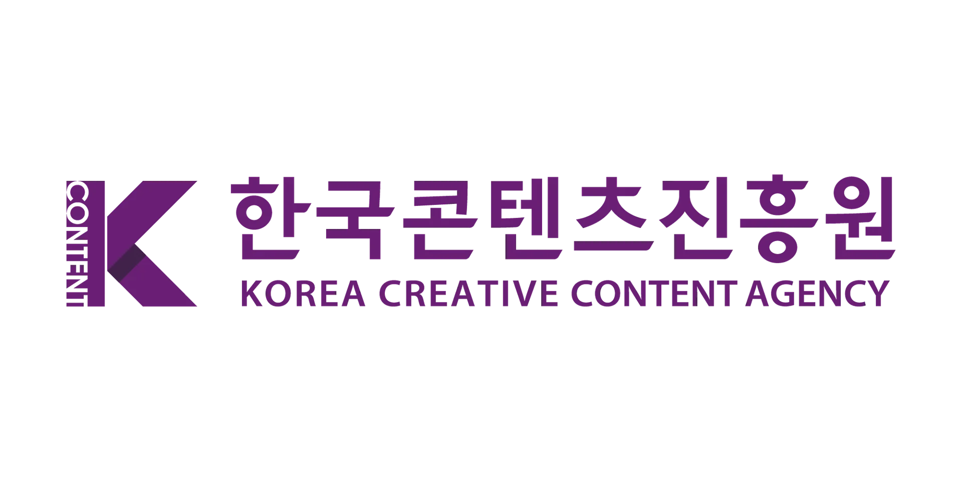 "2025년 4분기 한국콘텐츠진흥원 신입직원 채용 공고"