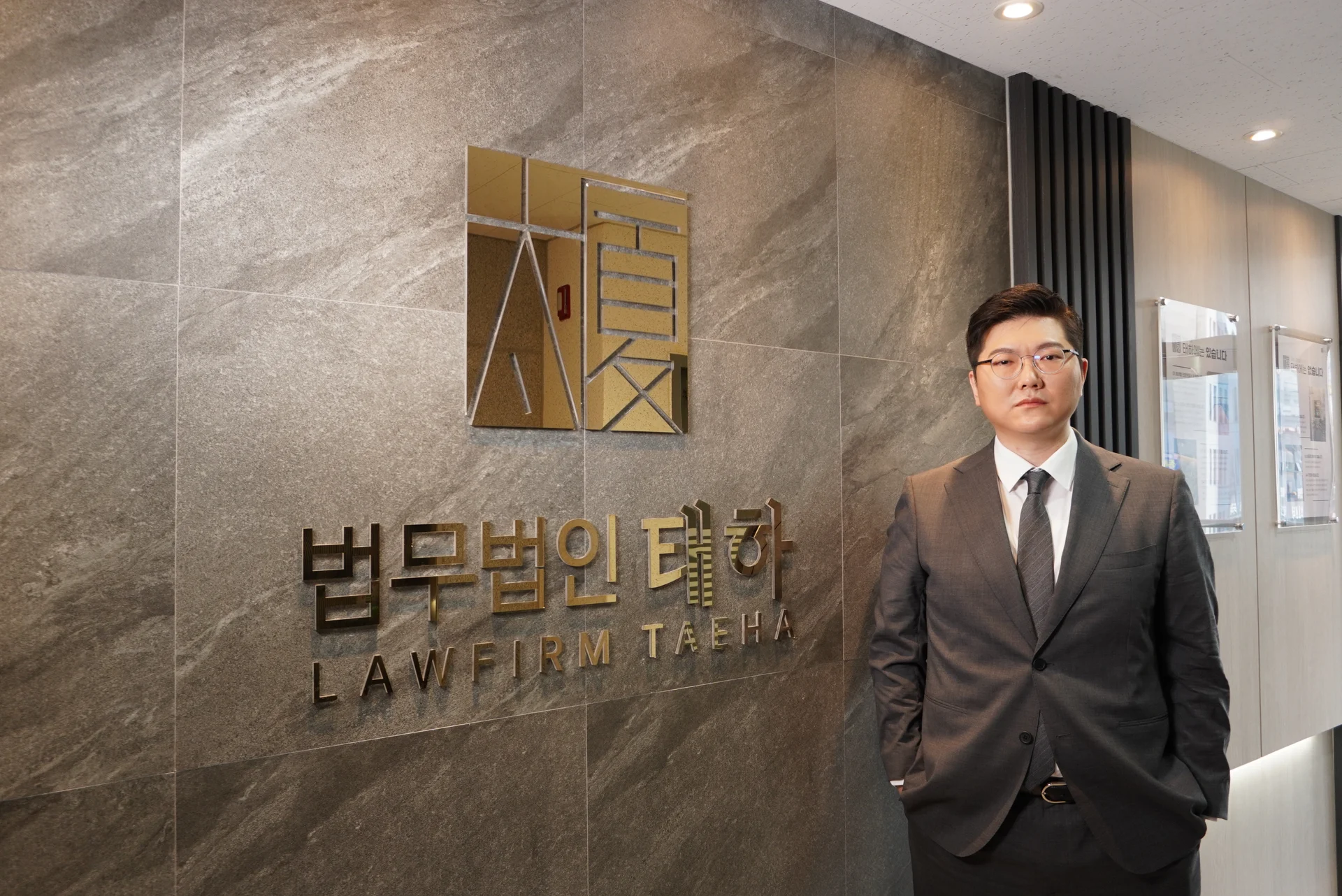 형사변호사선임방법, 형사변호사,형사전문변호사,법무법인태하,박정호변호사,천안변호사