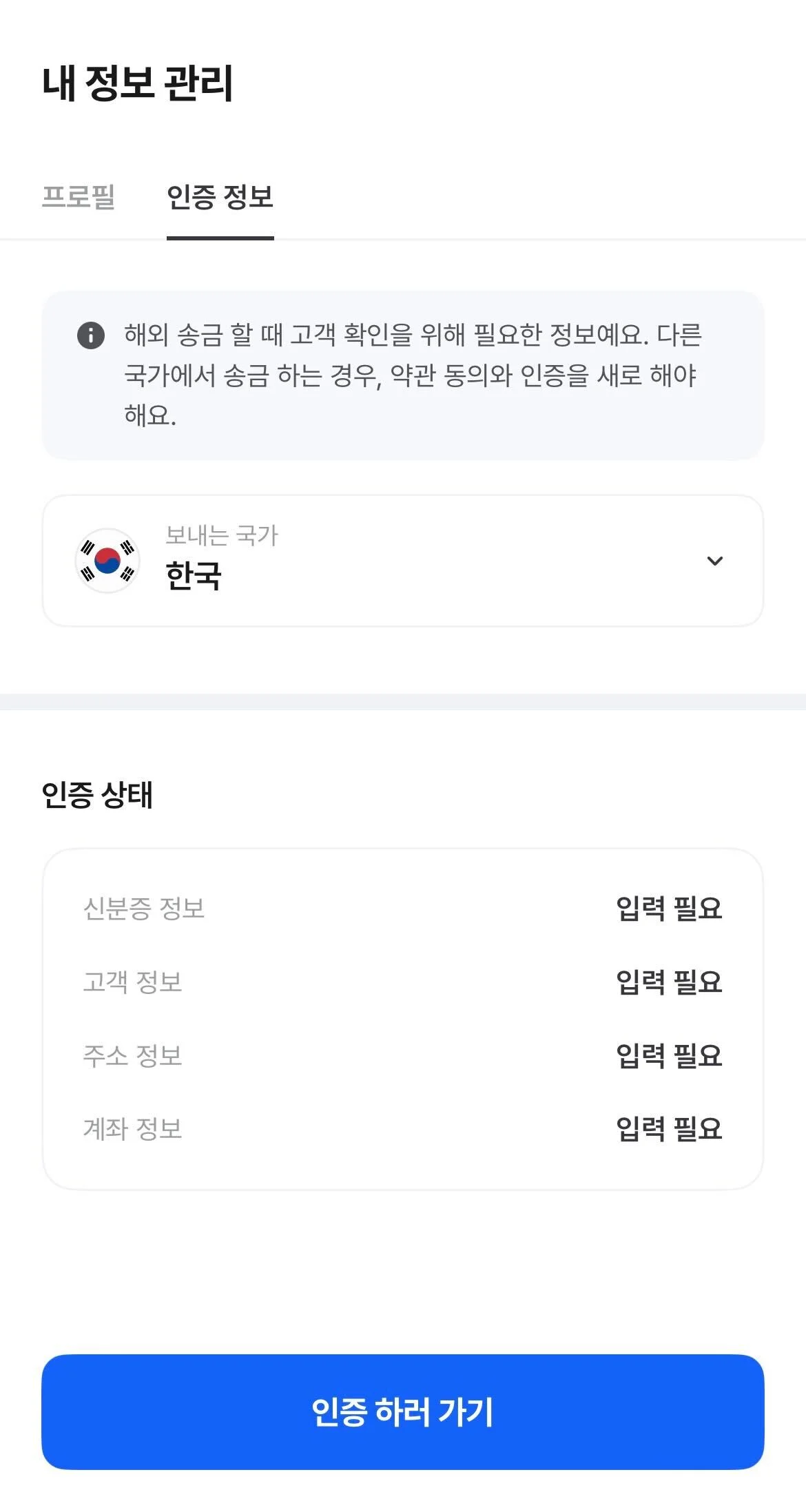 센트비에서 확인할 수 있는 아르고스 서비스
