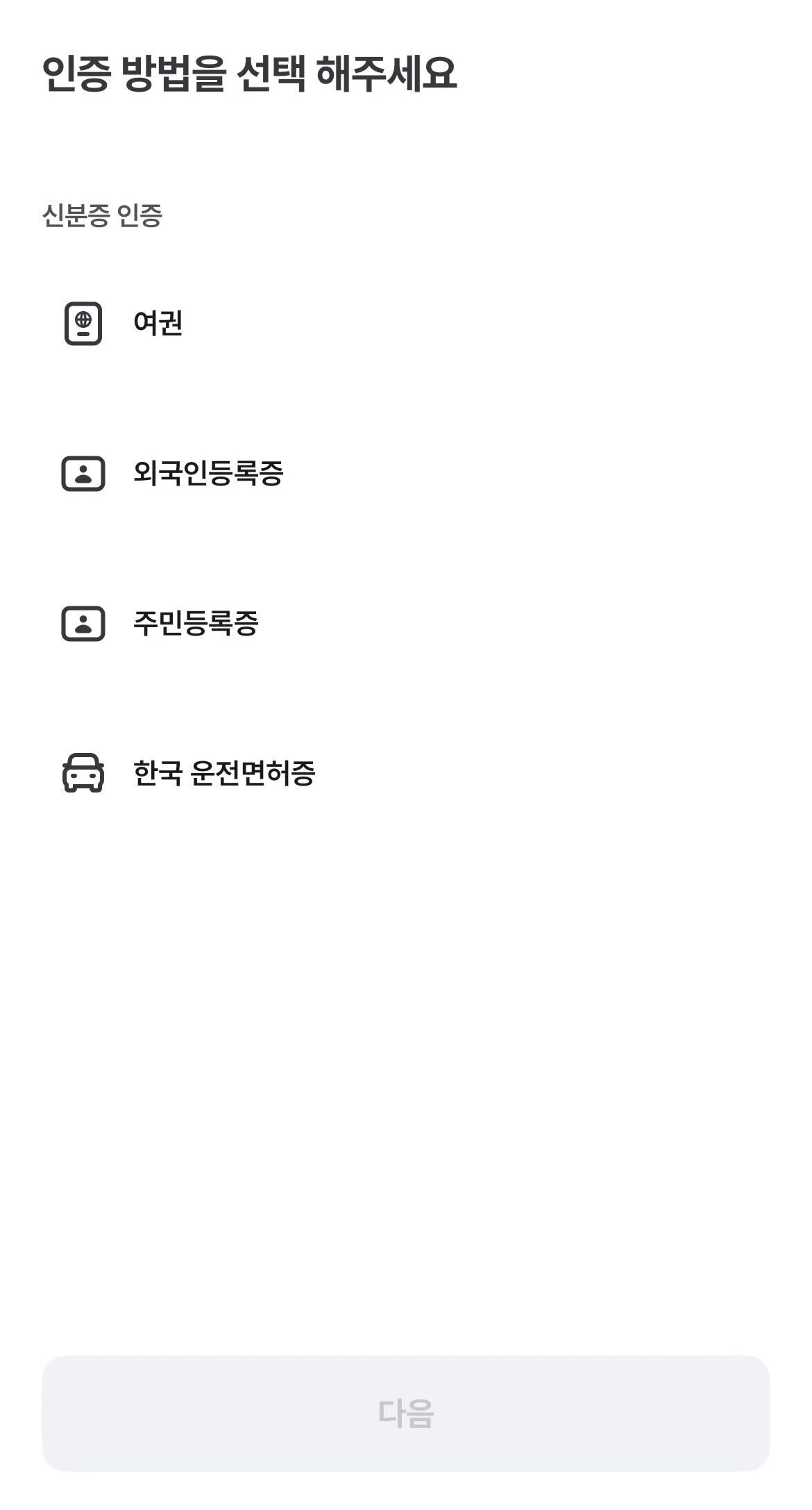 센트비에서 확인할 수 있는 아르고스 서비스