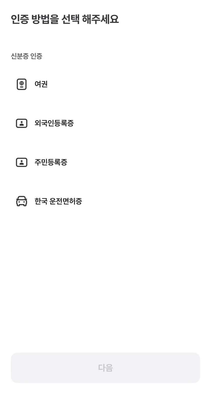 센트비에서 확인할 수 있는 아르고스 서비스