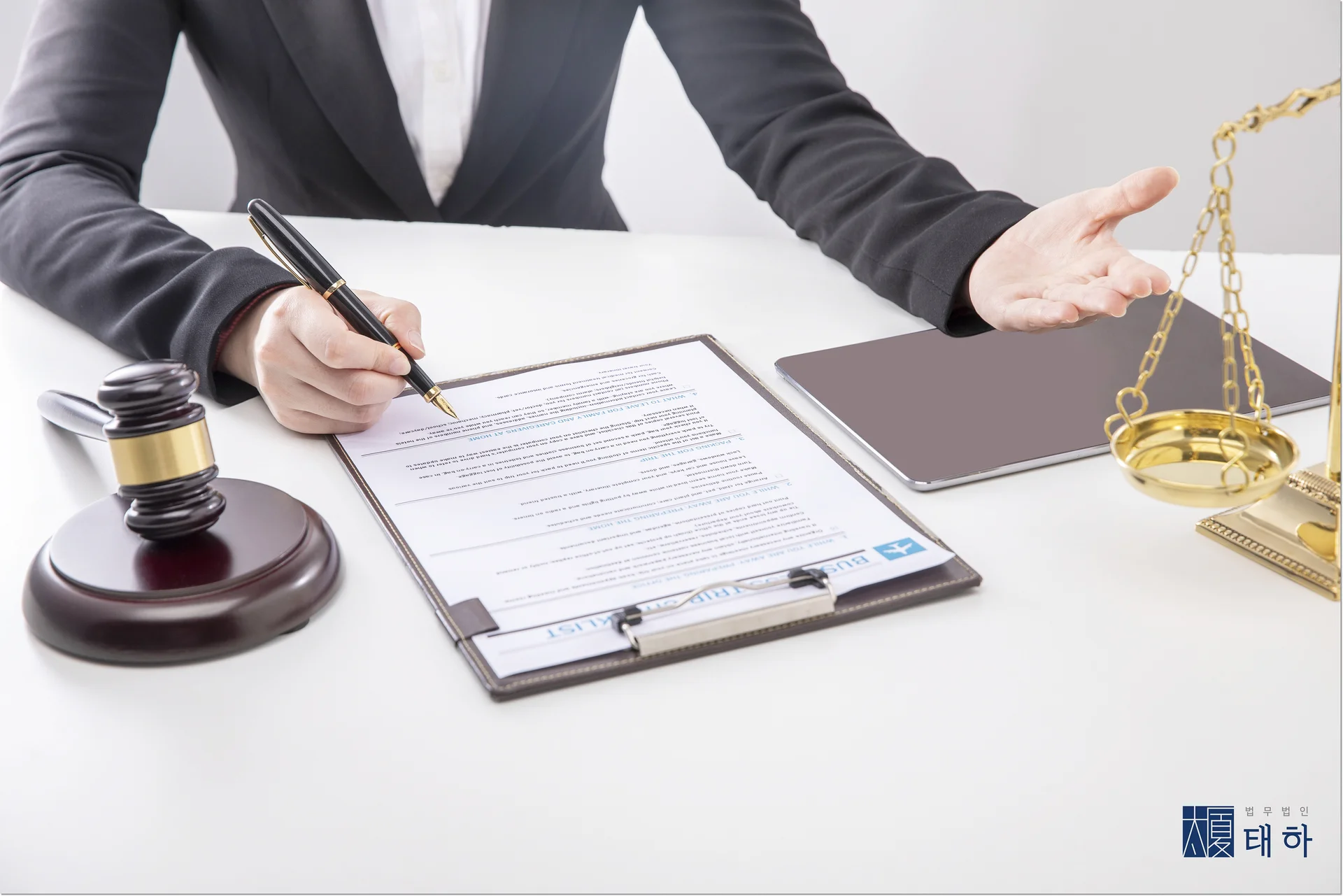 대전변호사추천,대전변호사,성범죄사건변호사, 법무법인태하