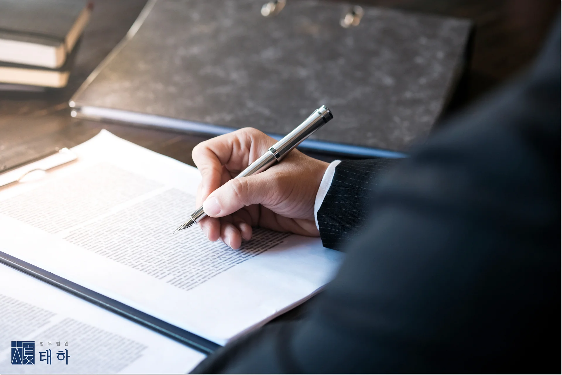 마약모발검사,법무법인태하