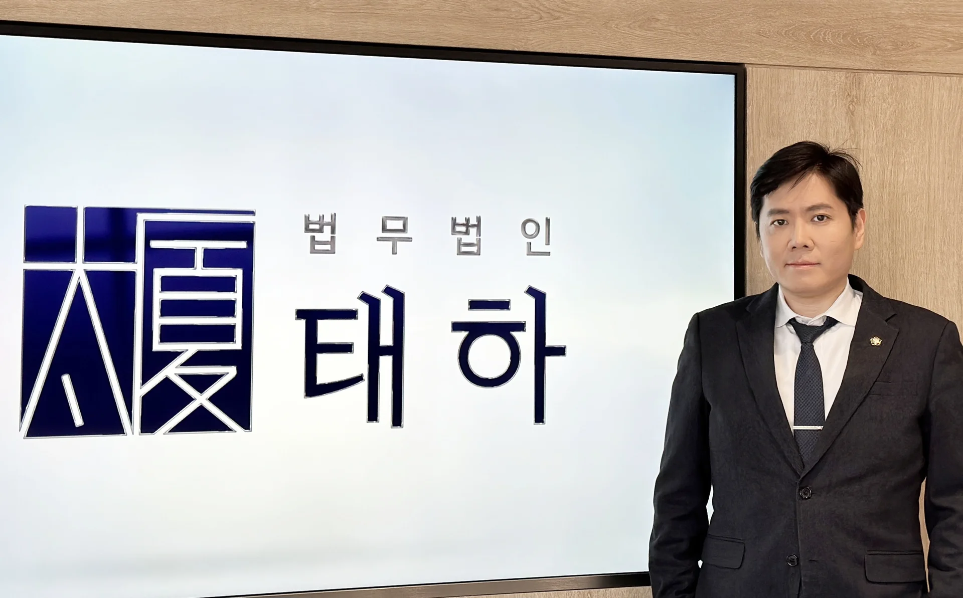 마약모발검사,법무법인태하,마약사건변호사,김유석변호사,인천변호사,인천마약사건변호사