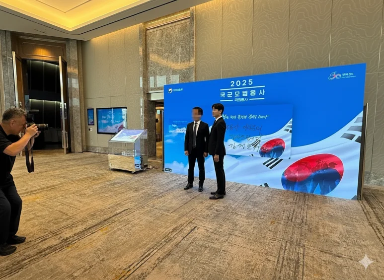 포토존 앞에서 사진을 찍고 있는 내빈