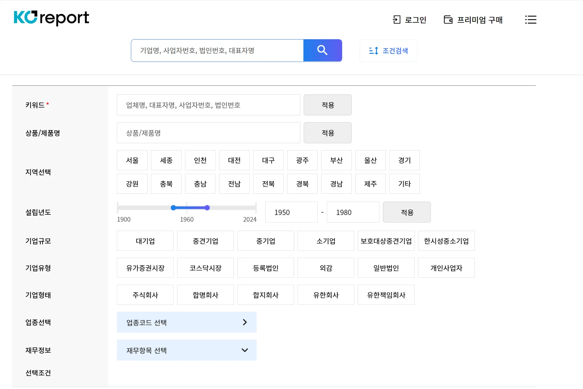 나이스비즈인포와 마찬가지로, 코리포트에서 기업의 소재지/ 설립연도 / 기업 규모/ 기업 유형 등의 조건으로 필터링하여 기업을 조건 검색할 수 있습니다. 다만 코리포트는 검색 오류가 발생하는 경우가 종종 있습니다.