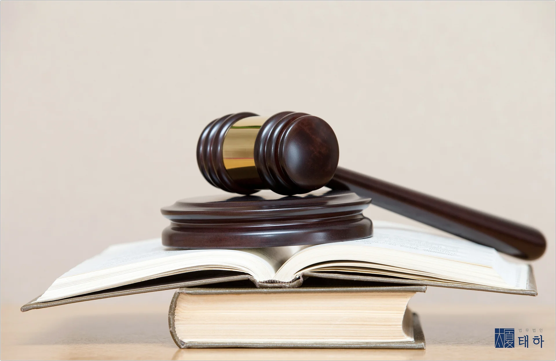 오송민사소송, 오송민사소송변호사,오송민사변호사,법무법인태하