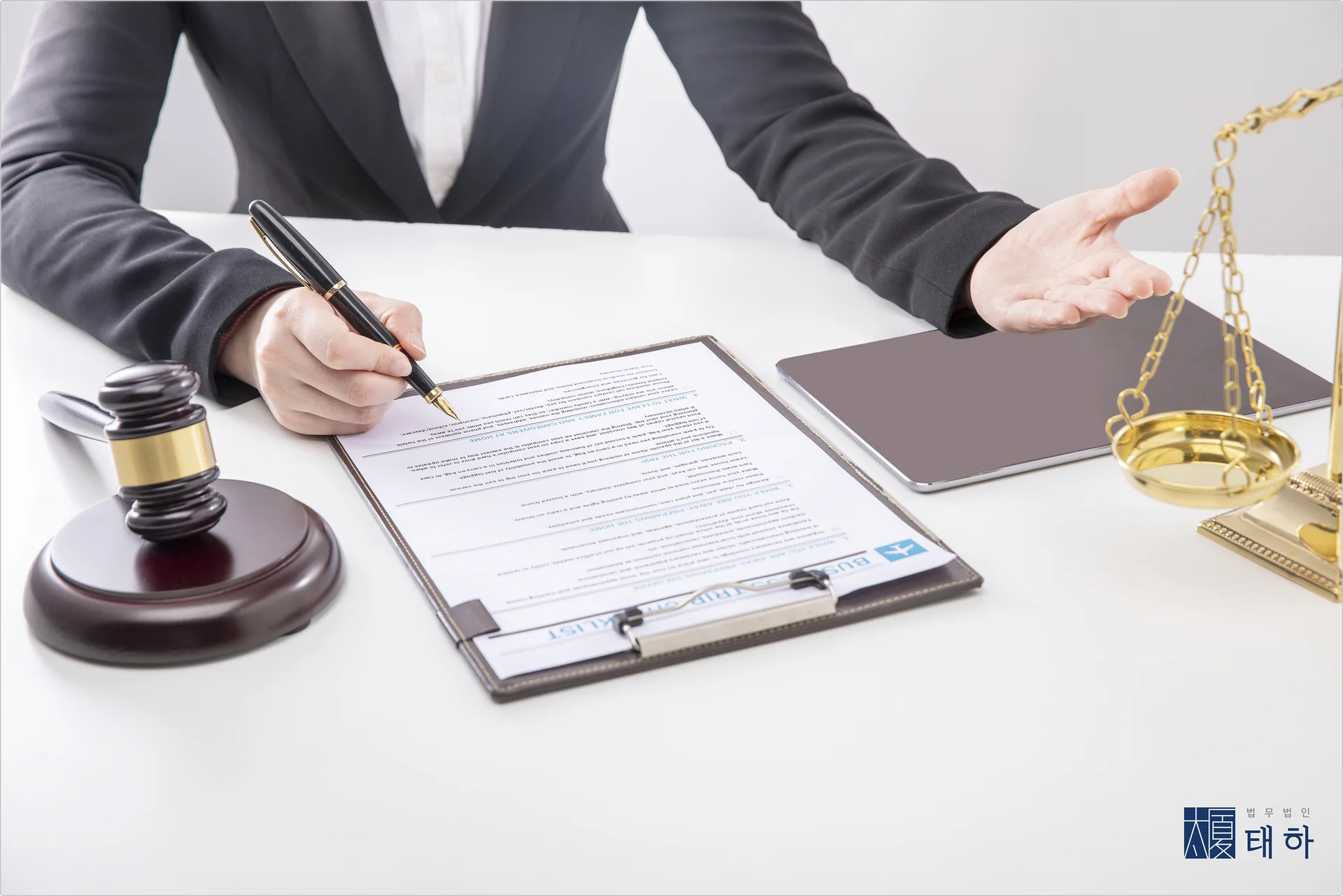 오송민사소송, 오송민사소송변호사,오송민사변호사,법무법인태하