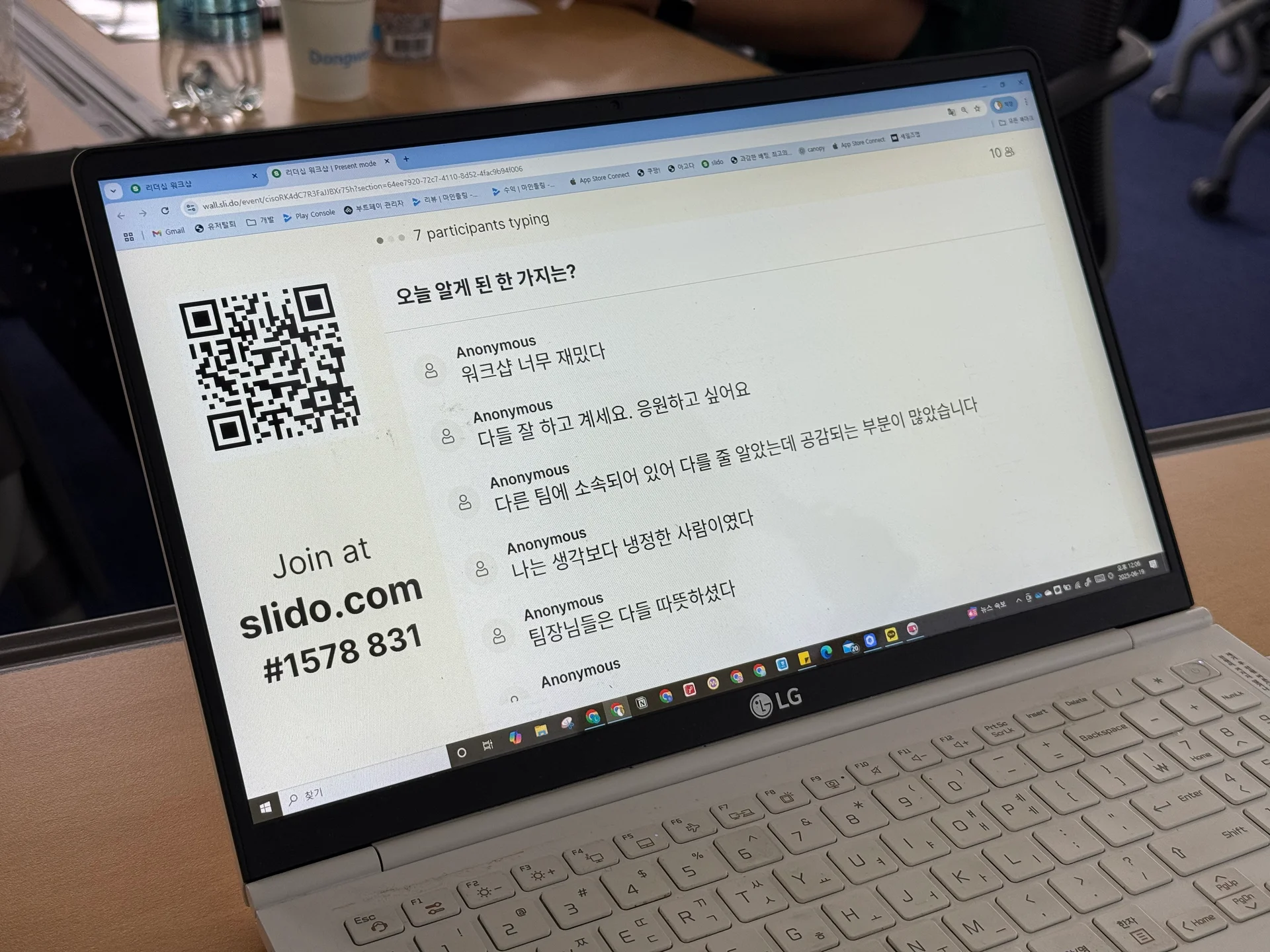 노트북에 ‘오늘 알게 된 한 가지는?’이라는 질문에 대해 답변이 적혀있다. ‘워크샵 너무 재밌다’, ‘다들 잘 하고 계세요. 응원하고 싶어요.’, ‘다른 팀에 소속되어 있어 다를 줄 알았는데 공감되는 부분이 많았습니다.’, ‘나는 생각보다 냉정한 사람이었다,’팀장님들은 다 따뜻하셨다,’ 라고 적혀있다.
