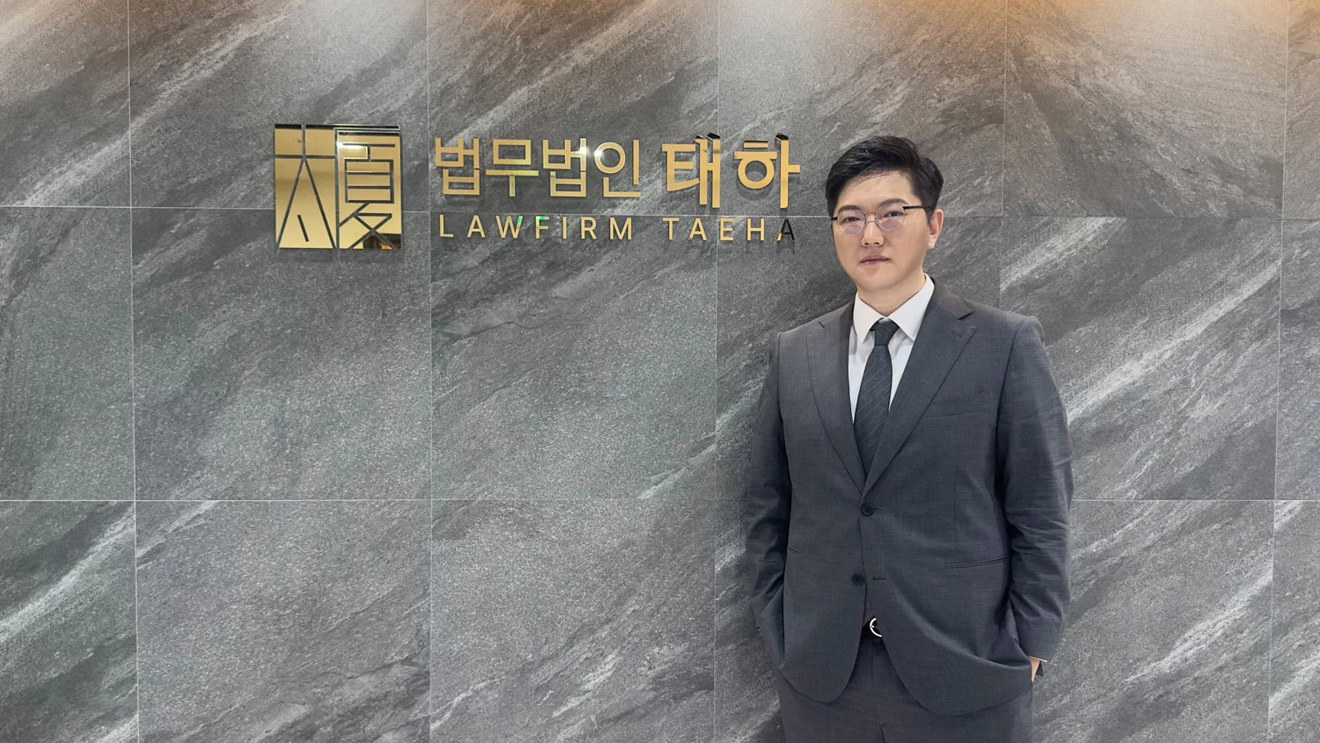 디지털성범죄처벌,디지털성범죄,법무법인태하,성범죄사건변호사,박정호변호사,천안변호사