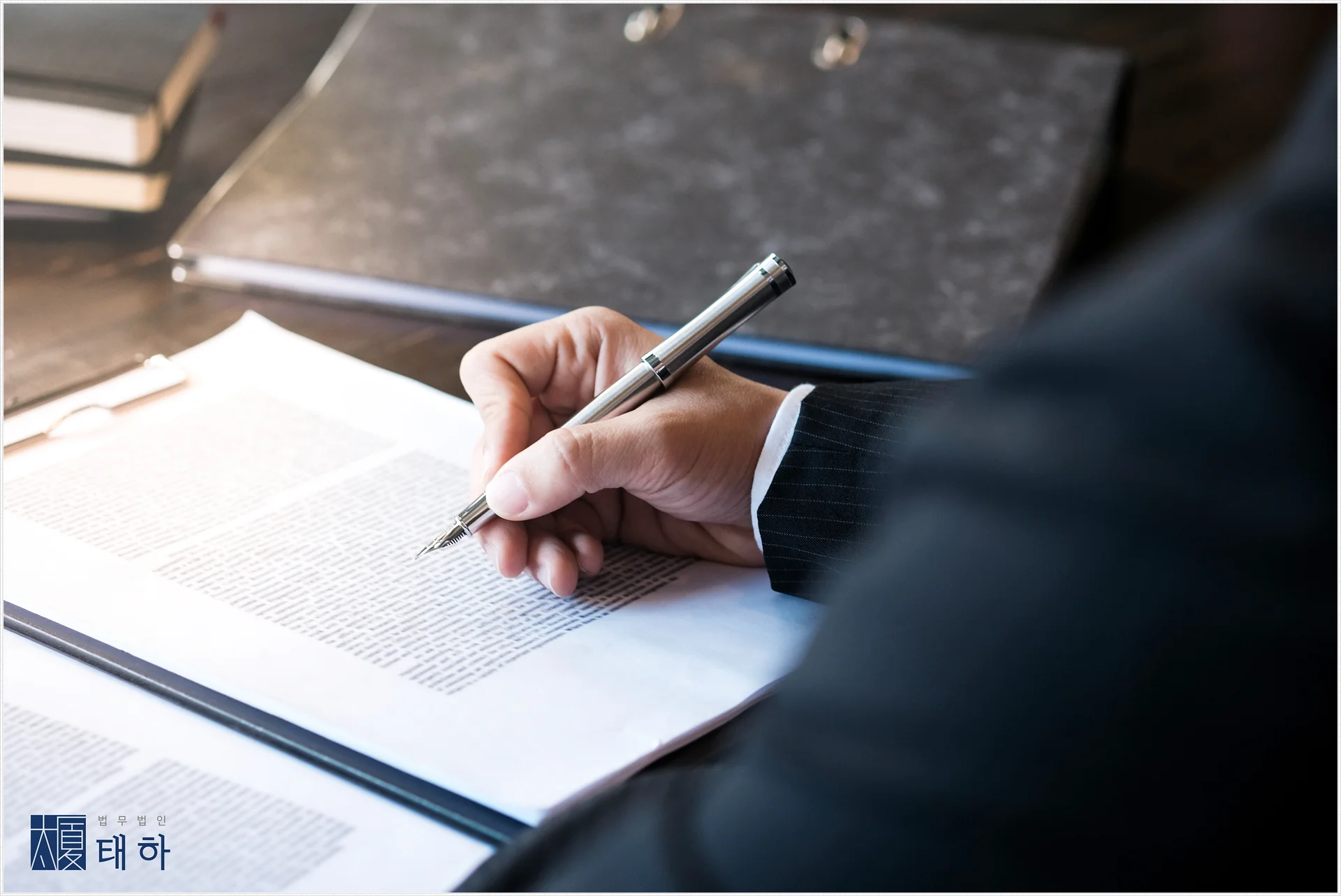 직장내성희롱고소방법,직장내성희롱,법무법인태하