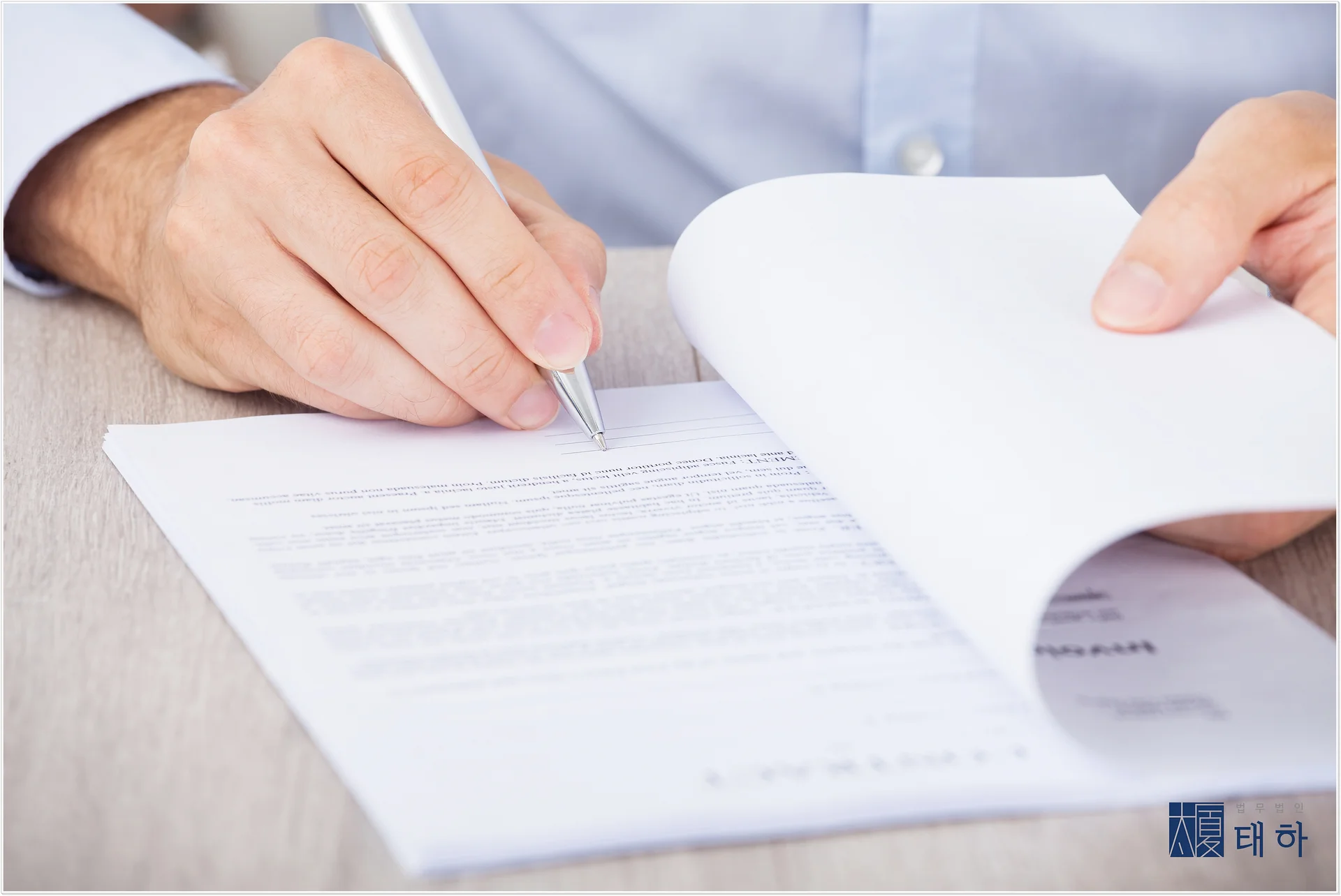 성매매알선처벌수위,성매매알선,성범죄사건,법무법인태하