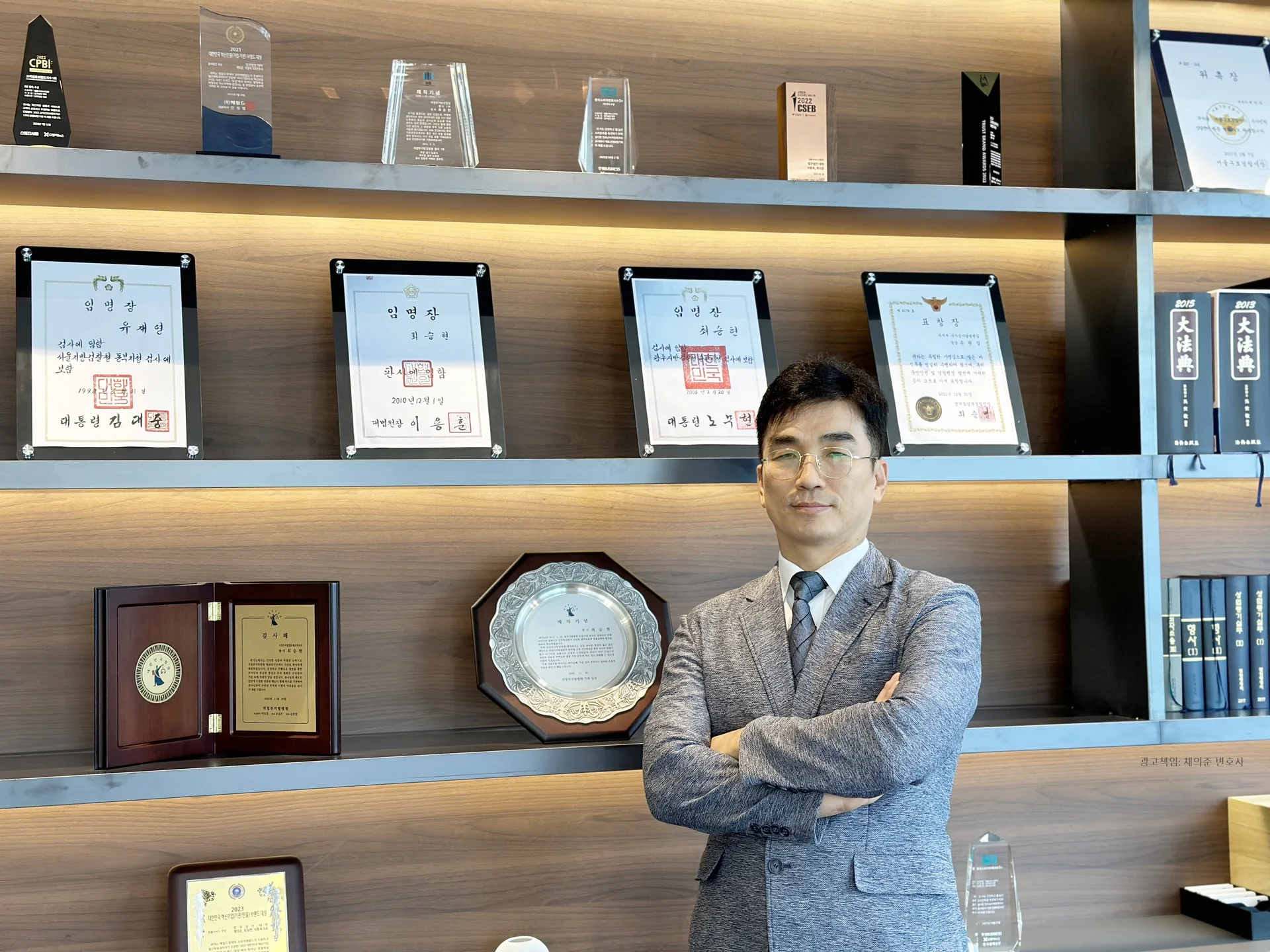 강남형사변호사,강남법무법인,강남변호사,법무법인태하,강남형사전문변호사