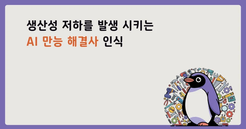 병원 ai 마케팅