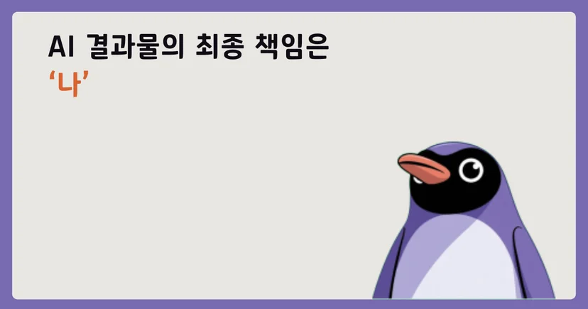 병원 ai 마케팅