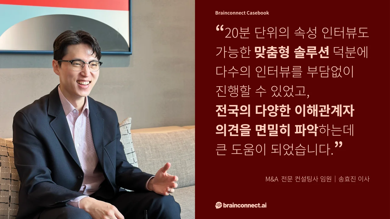 전문가 네트워크 서비스 ENS