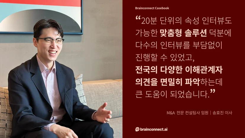 전문가 네트워크 서비스 ENS