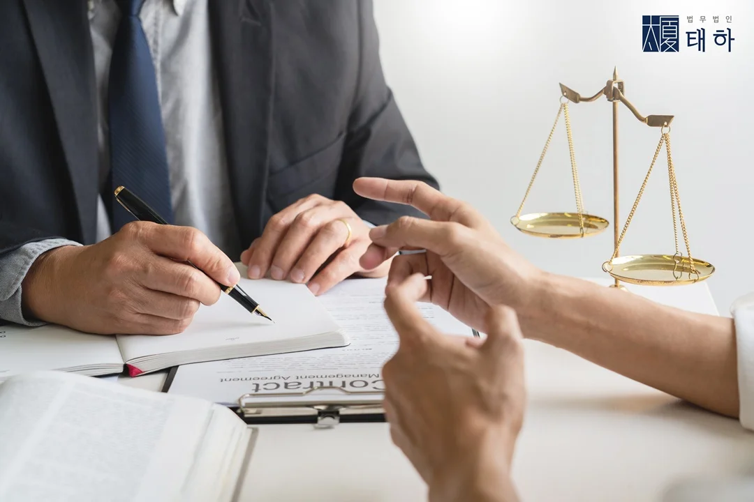 제주부동산분쟁상담,제주부동산변호사,법무법인태하