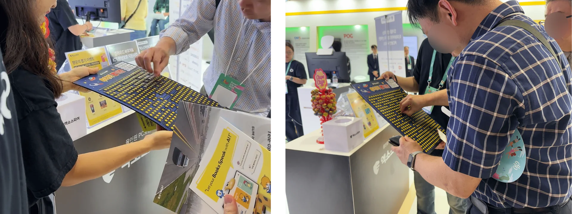 스마트라이프위크 2025 행운의 뽑기 이벤트 현장