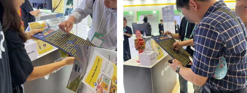 스마트라이프위크 2025 행운의 뽑기 이벤트 현장
