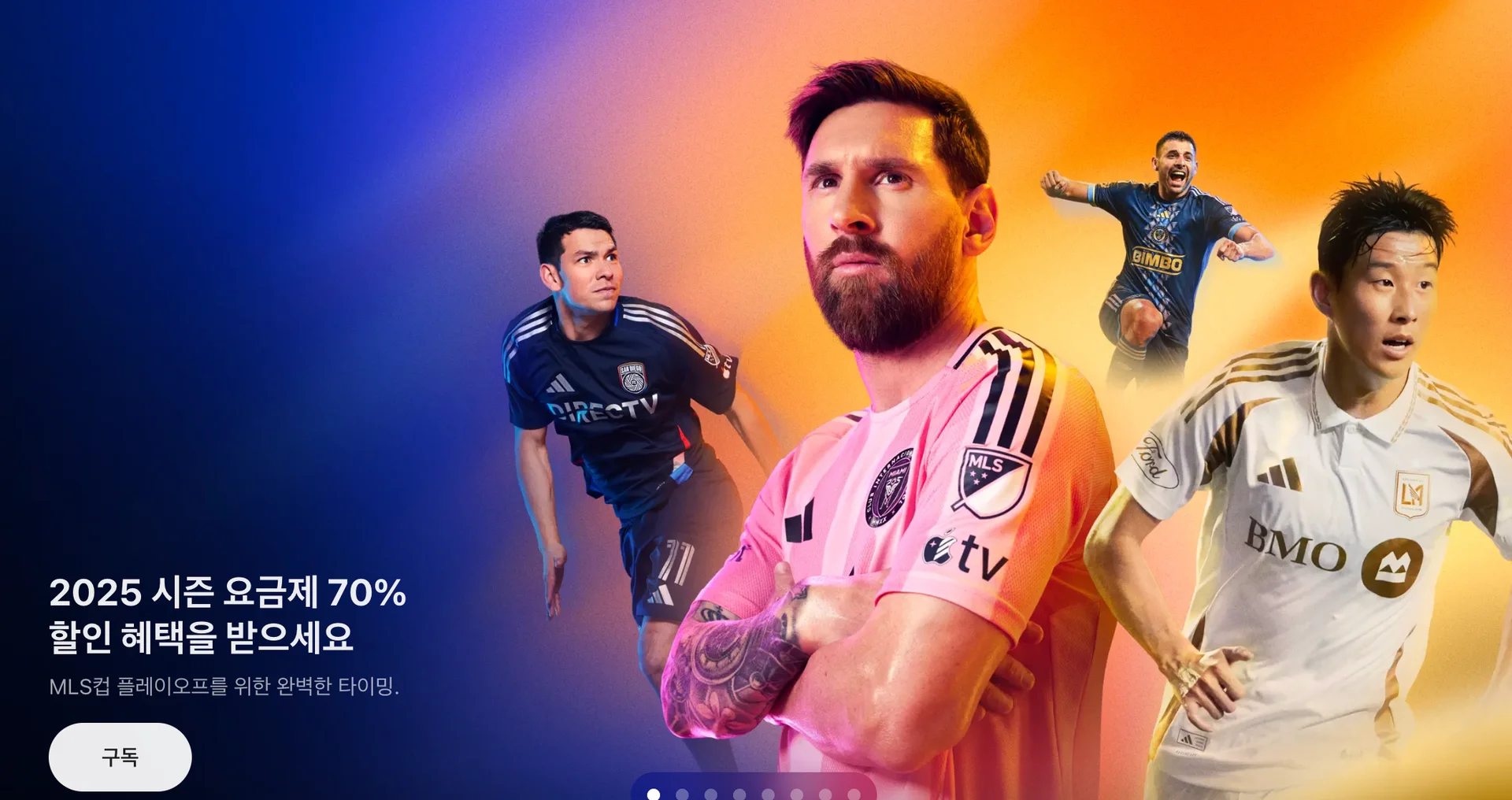 애플 TV+ 가격 할인 받는 방법