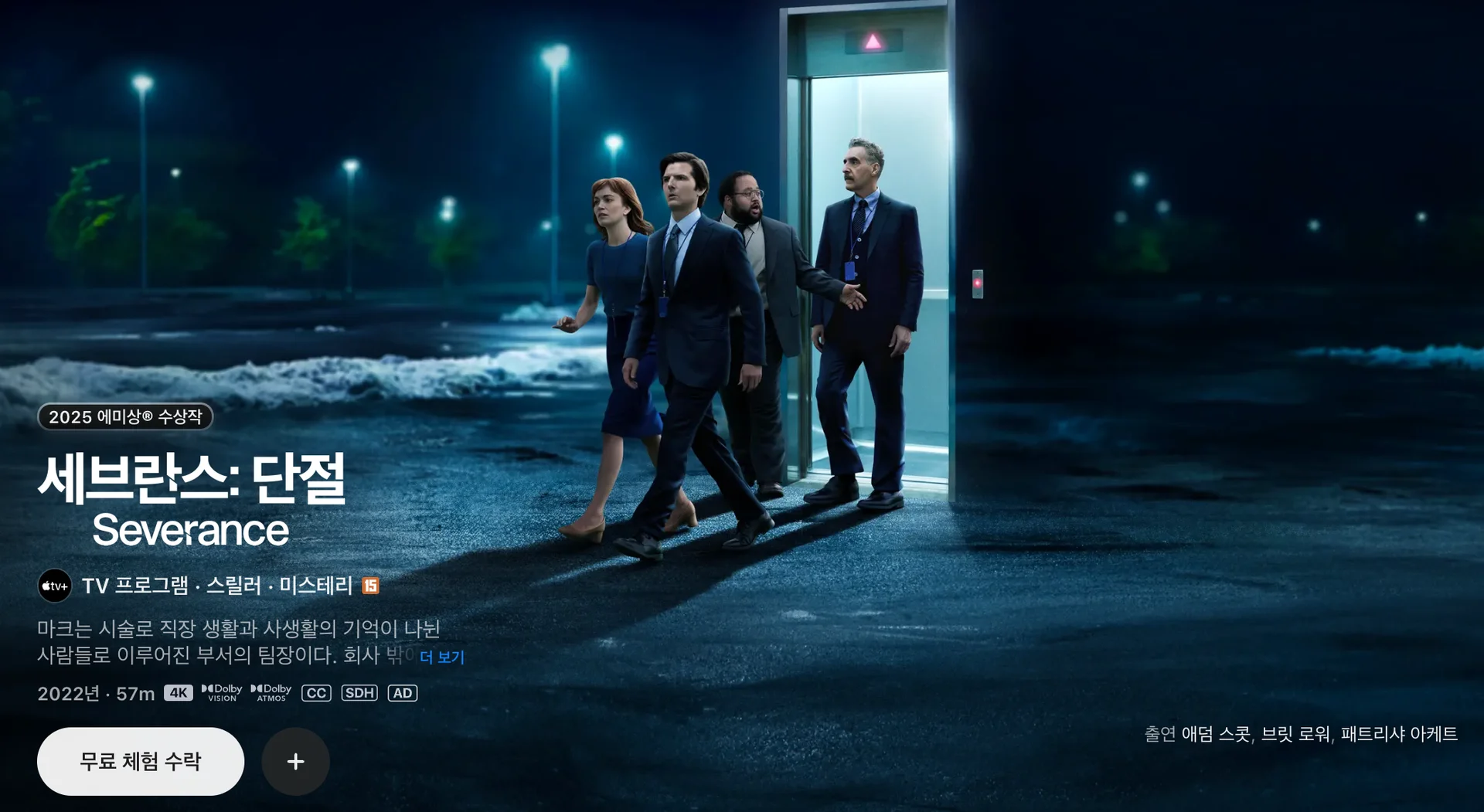 애플 TV+ 가격 할인 받는 방법